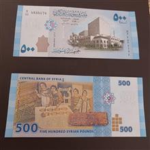 اسکناس