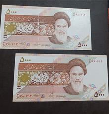 اسکناس