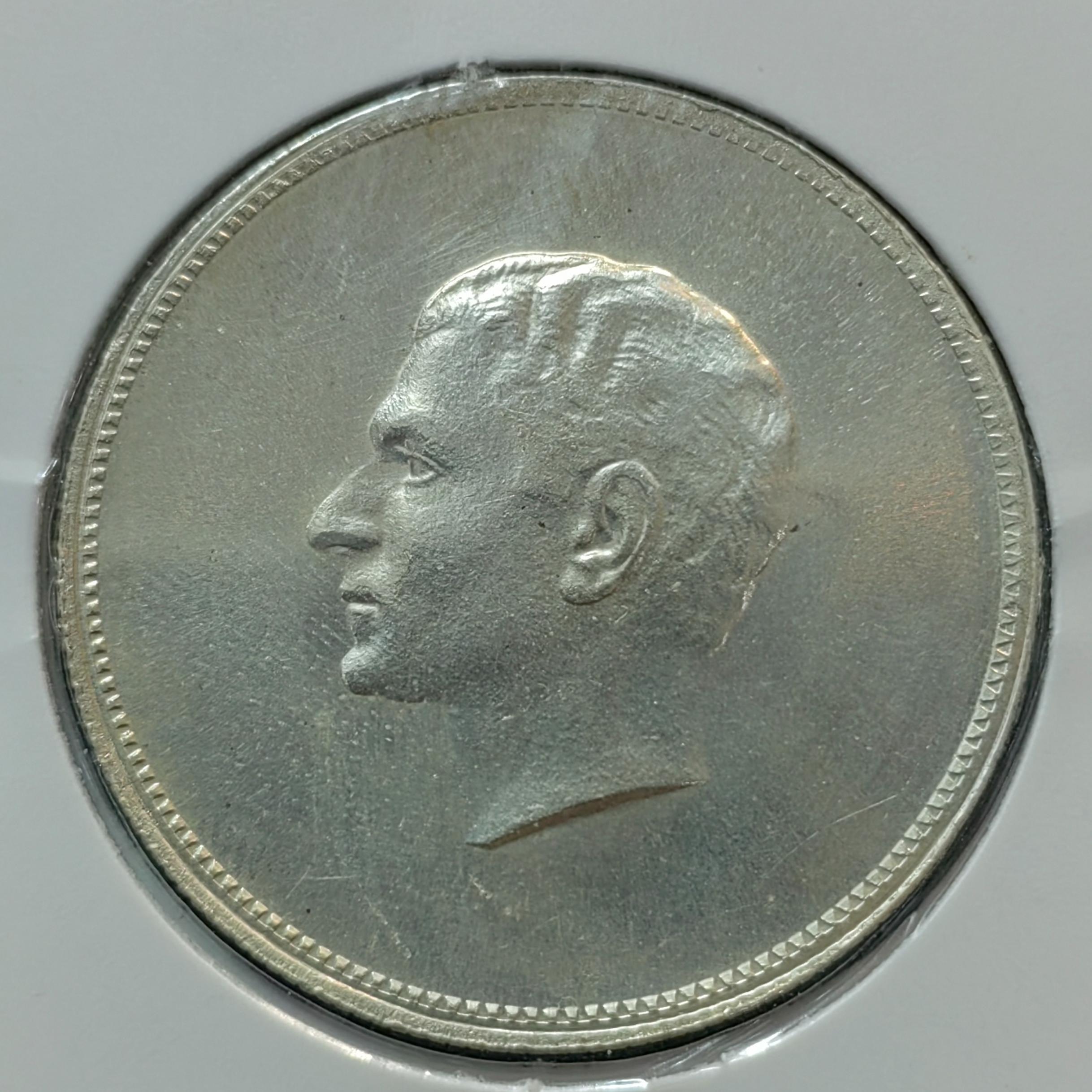 سکه بانکی دوهزار و پانصدمین سالگرد 1350