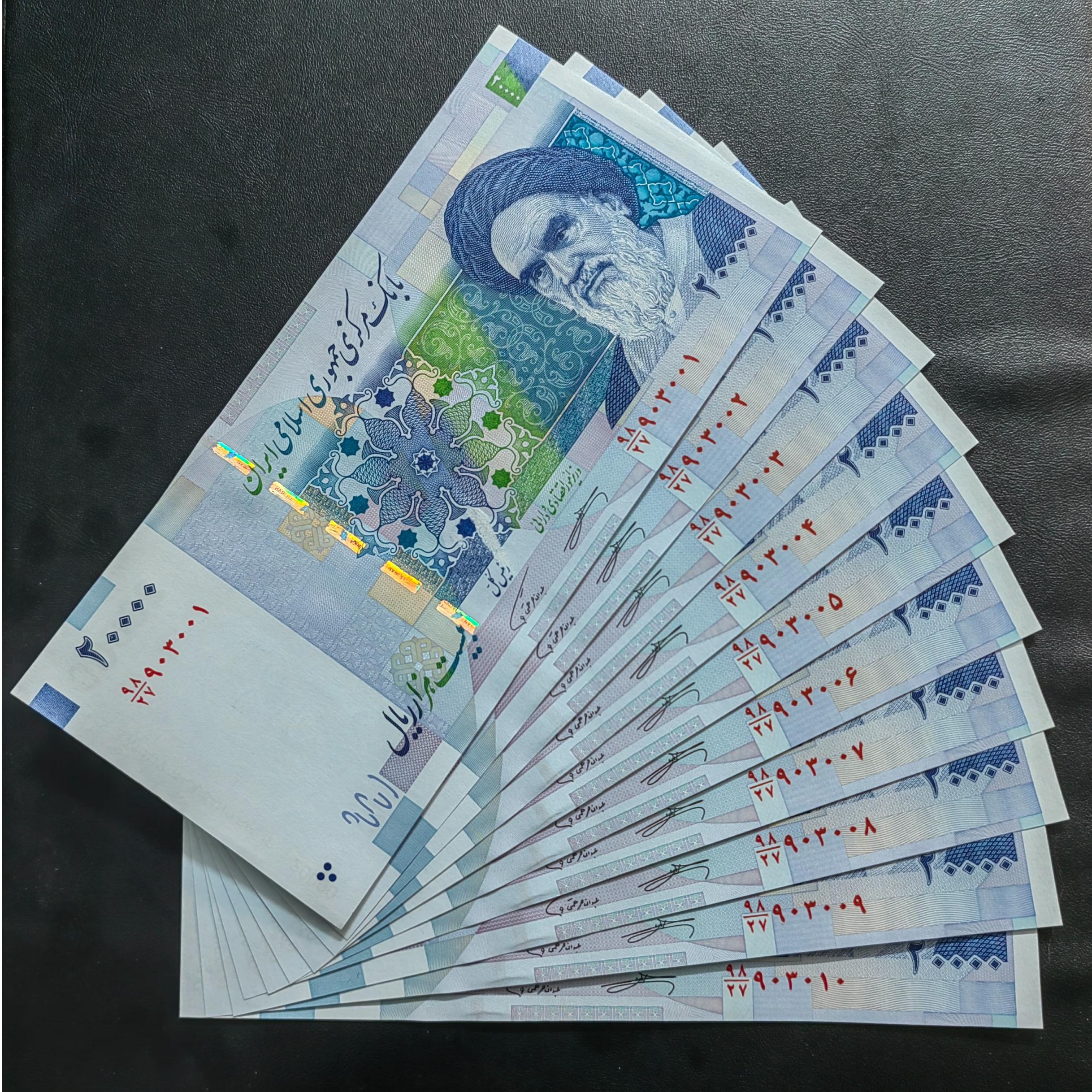 5 جفت بیست هزار ریال کرباسیان _همتی شماره قشنگ
