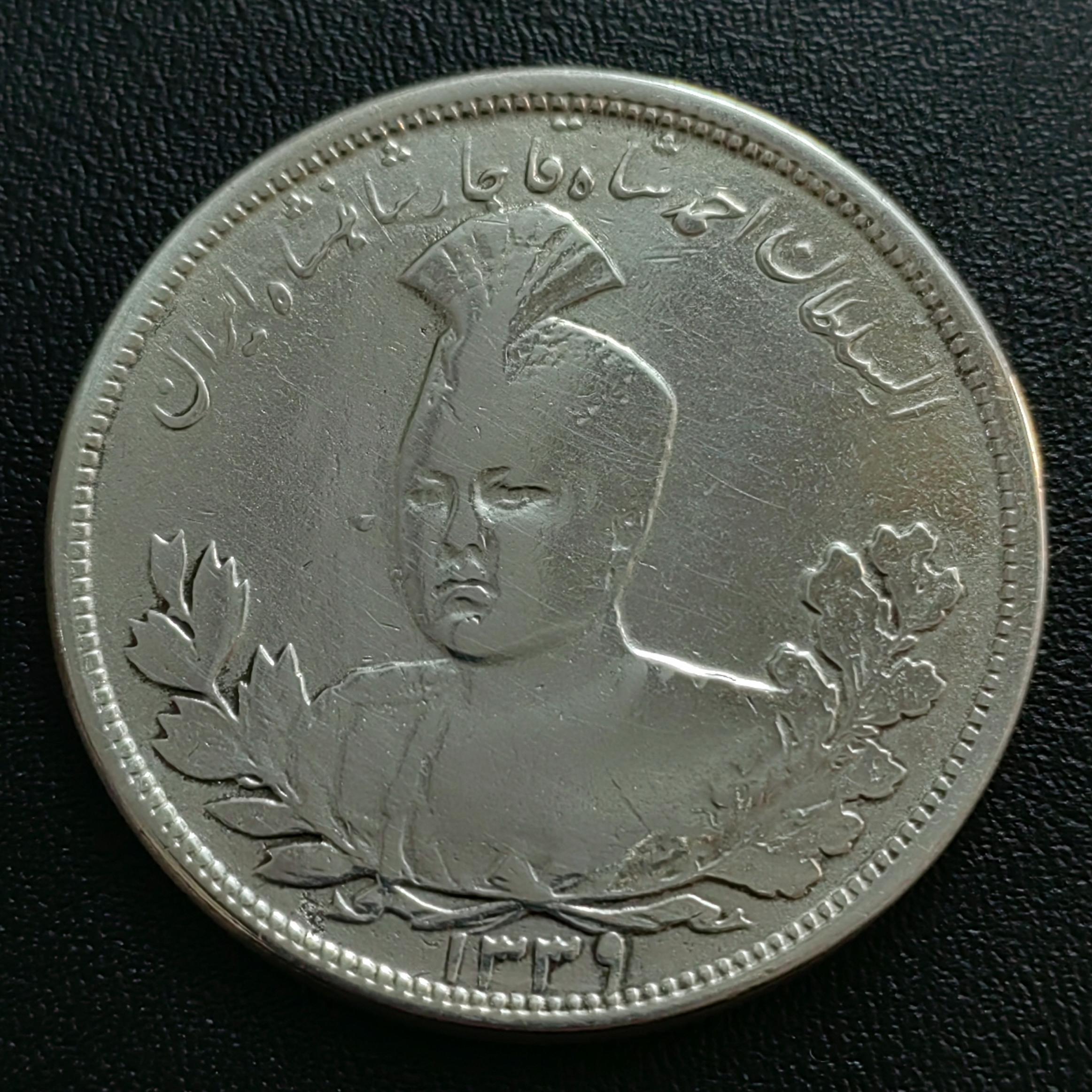 پنج هزار دینار تصویری احمدشاه 1339