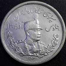 دوهزاردینار