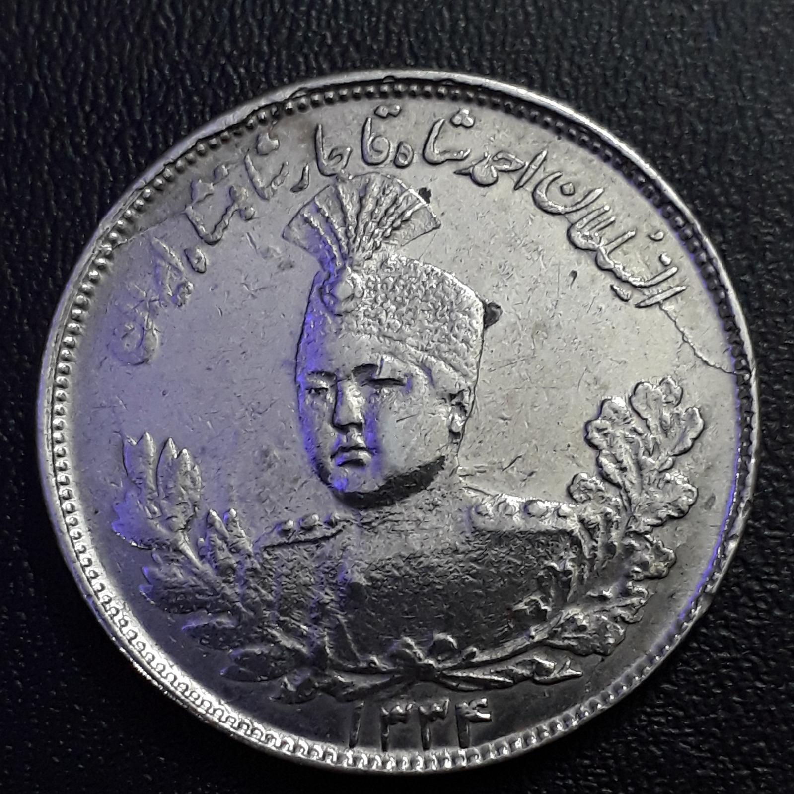 دوهزار دینار تصویری احمدشاه 1334