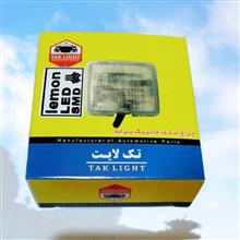 چراغ