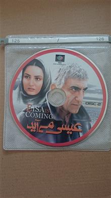 فیلم