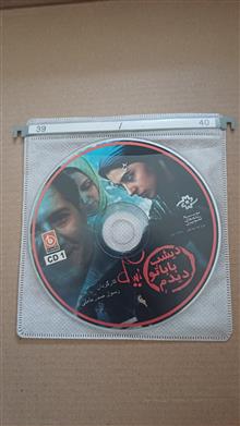 فیلم