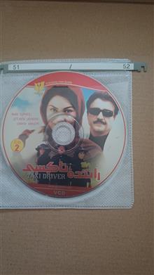 فیلم