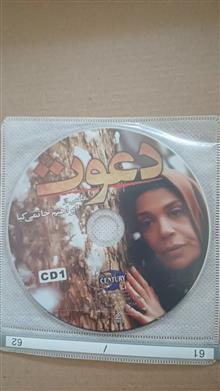 فیلم