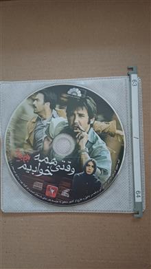 فیلم