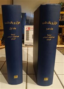 هزار