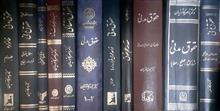 مجموعهٔ