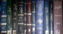 مجموعهٔ