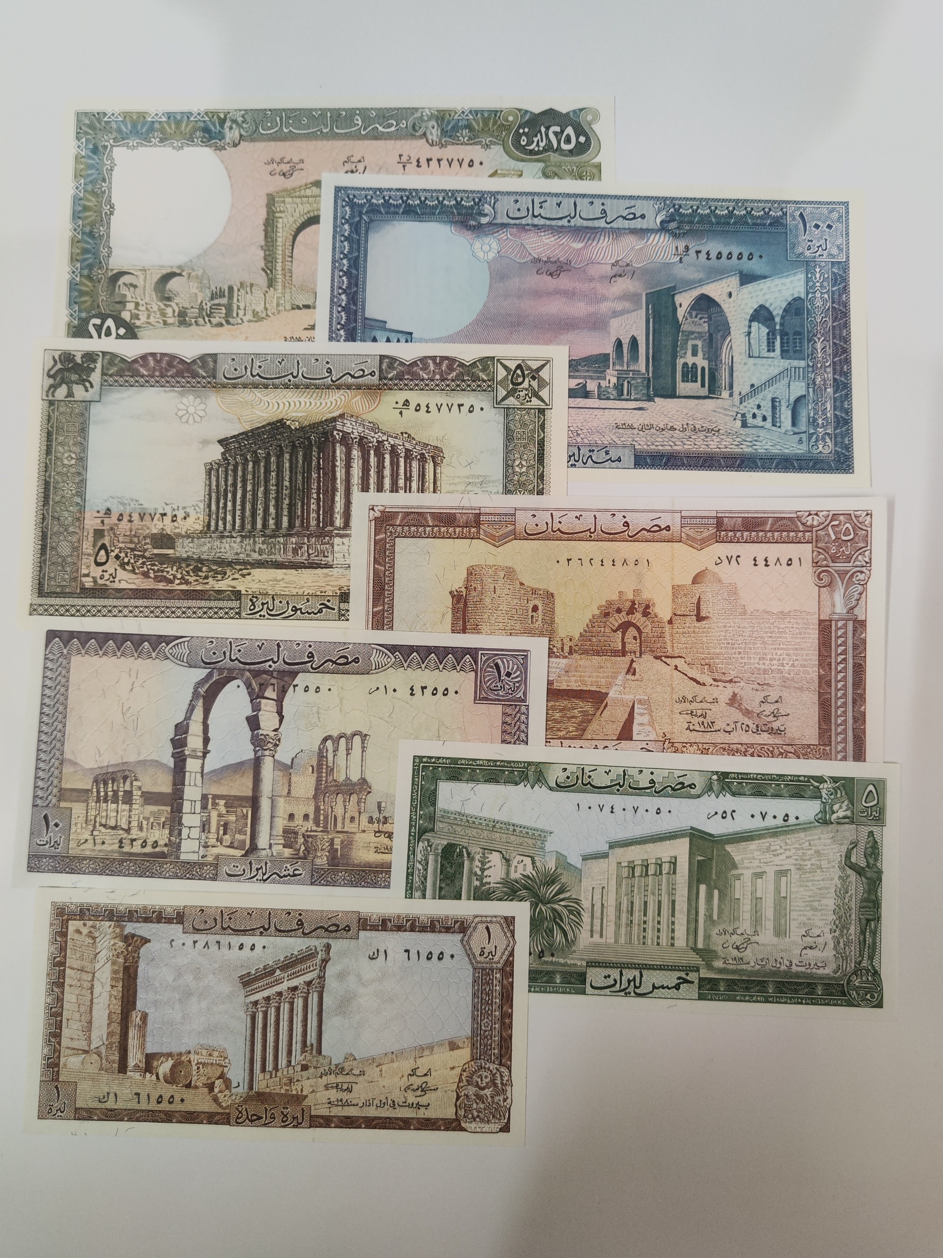 ست هفت برگی لبنان سوپربانکی