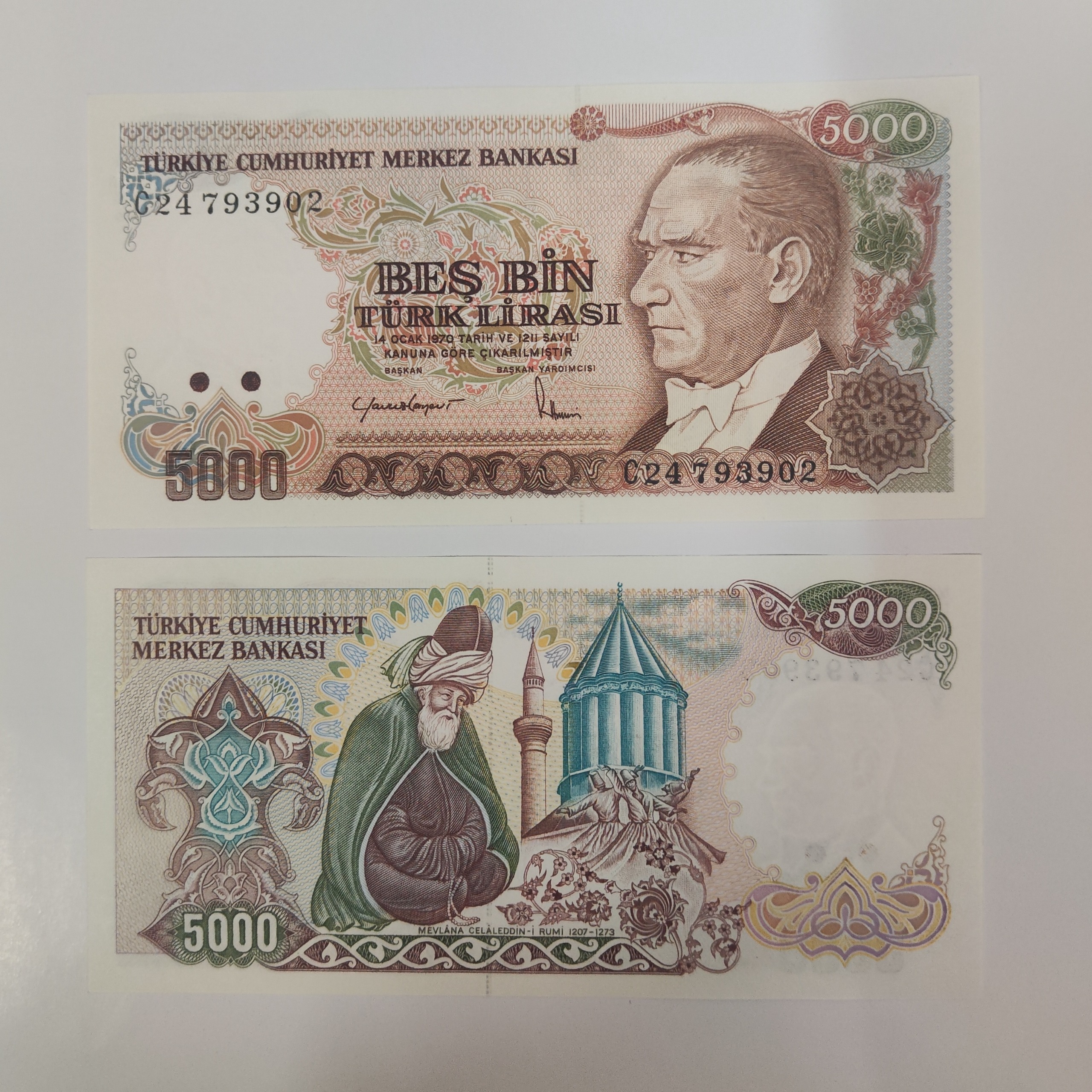 اسکناس 5000 لیر ترکیه با تصویر مولانا