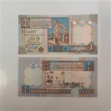 اسکناس