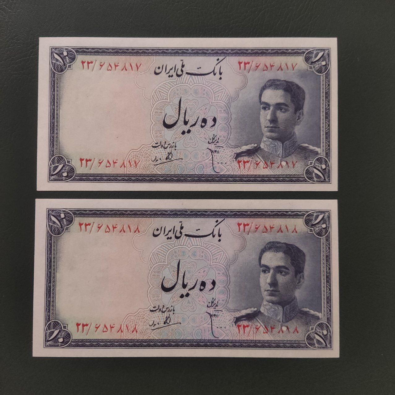 جفت پرطرفدار 10 ریال سری سوم بانک ملی سوپربانکی