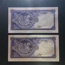 جفت