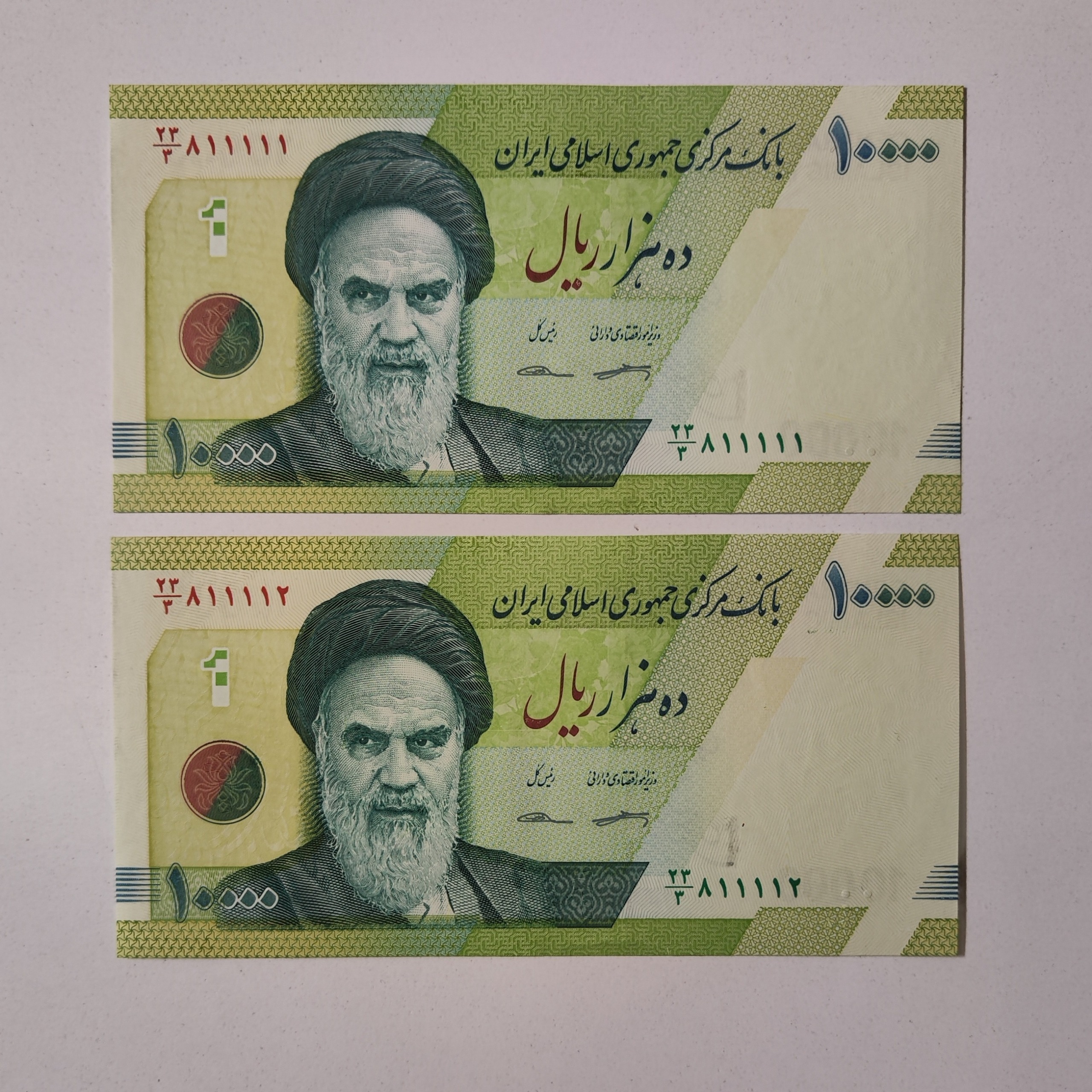 جفت حافظیه نیمه رند 811111 کرباسیان (کمیاب)