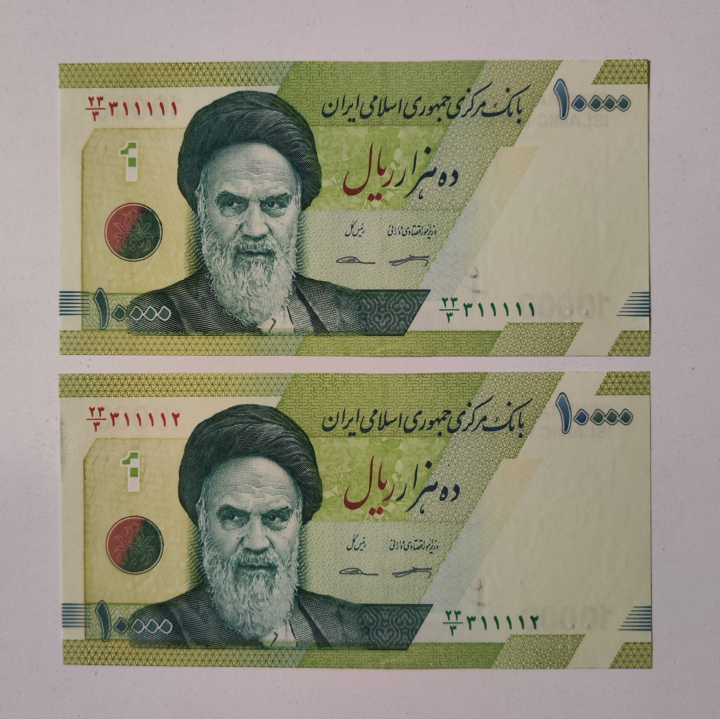 جفت حافظیه نیمه رند 311111 کرباسیان (کمیاب)