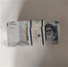 باکس
