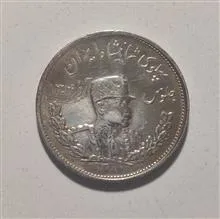 دو