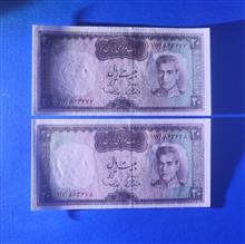 جفت