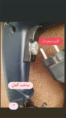 دریل
