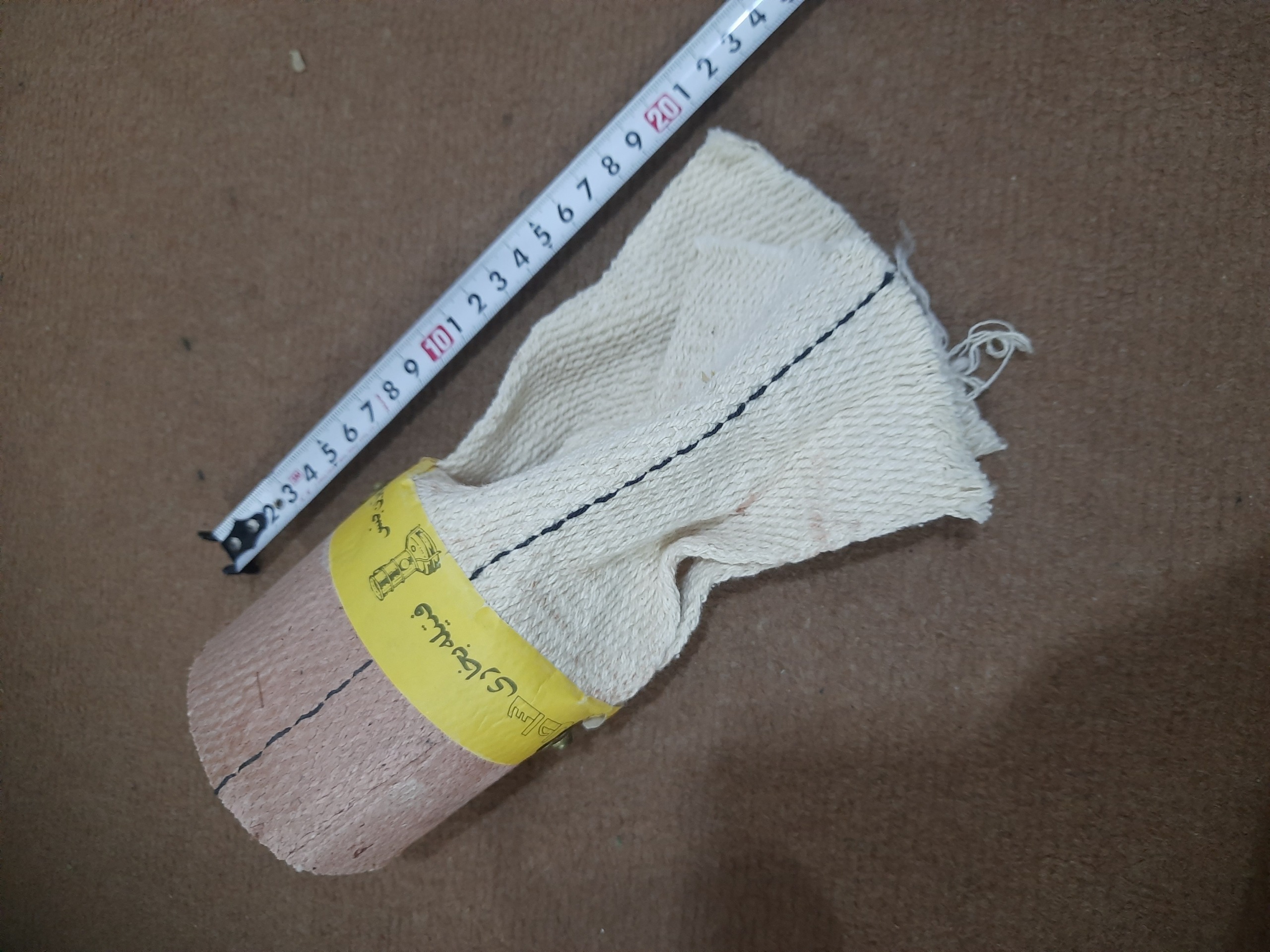 فیتیله چراغ علاالدین قدیمی