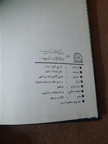 کتاب