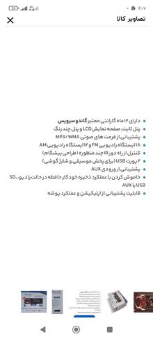 پخش