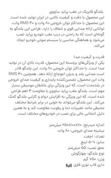 سوپر