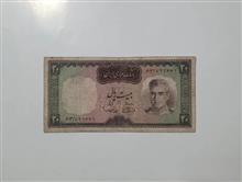 اسکناس