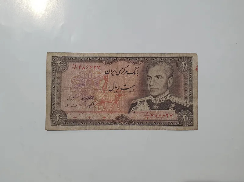 اسکناس 100 ریالی پهلوی