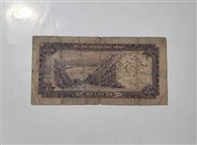 اسکناس