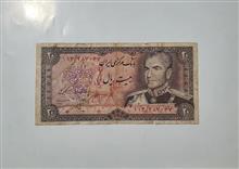 اسکناس
