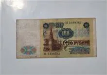 اسکناس