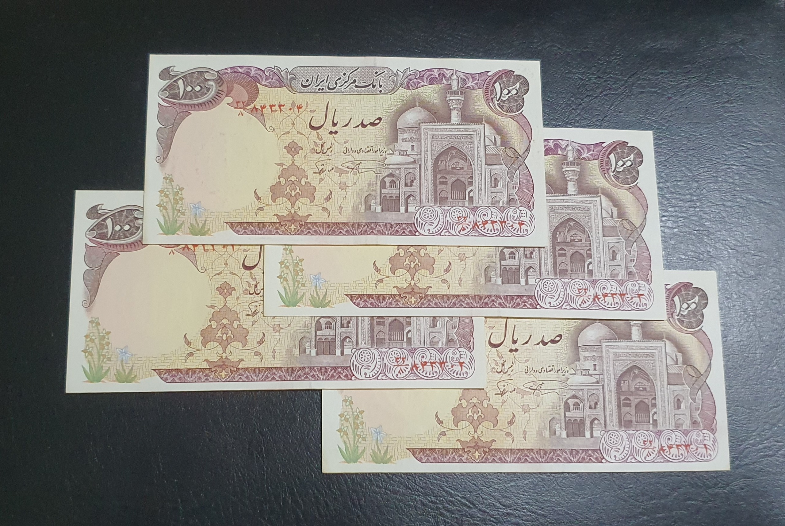 ست 4عددی اسکناس 100 ریالی بارگاهی، سوپربانکی، ش1