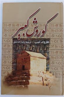 کتاب