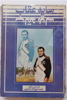 سایه