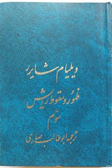 ظهور