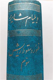 ظهور