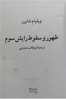 ظهور