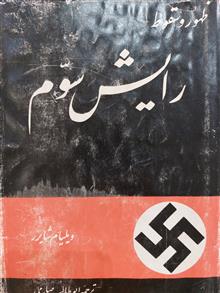 ظهور