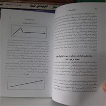 زندگی