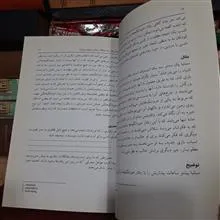 جدیدترین