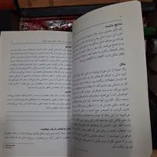 جدیدترین