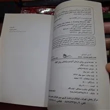جدیدترین