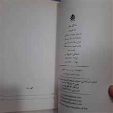 زندگی