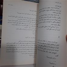زندگی