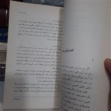 زندگی